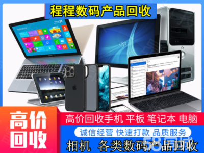 數(shù)字時(shí)代的多元計(jì)算工具 從個(gè)人終端到專業(yè)服務(wù)